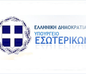 Επιλογή προϊσταμένων