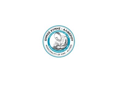 Έγγραφο προς το Δήμο Κύμης – Αλιβερίου σχετικά με την τροποποίηση Ο.Ε.Υ.