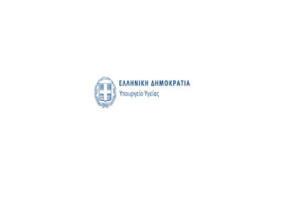 Προς Υπ. Υγείας: Αίτημα για διόρθωση της εξαίρεσης της ειδικότητας ΤΕ Ηλεκτρονικών Μηχανικών στις προκηρύξεις θέσεων επικουρικού προσωπικού 