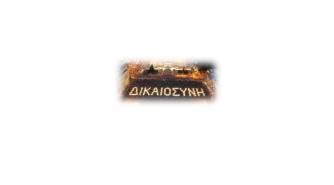 Ψήφισμα ΠΟΜΗΤΕΔΥ – Στήριξη στον Πάνο Ρούτσι