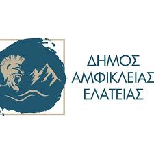 Η Π.Ο.ΜΗ.Τ.Ε.Δ.Υ. καταγγέλλει ενέργειες παρεμπόδισης συνδικαλιστικής δράσης