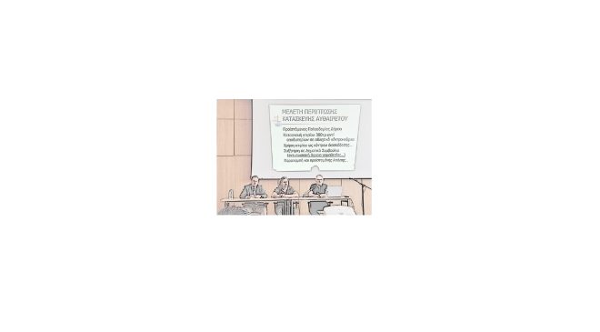 Πραγματοποιήθηκε η ημερίδα της Π.Ο.ΜΗ.Τ.Ε.Δ.Υ., στη Θεσσαλονίκη για τη νομική προστασία των μηχανικών στο δημόσιο